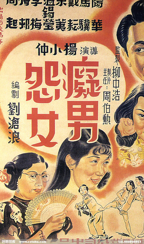 办理爱沙尼亚身份证